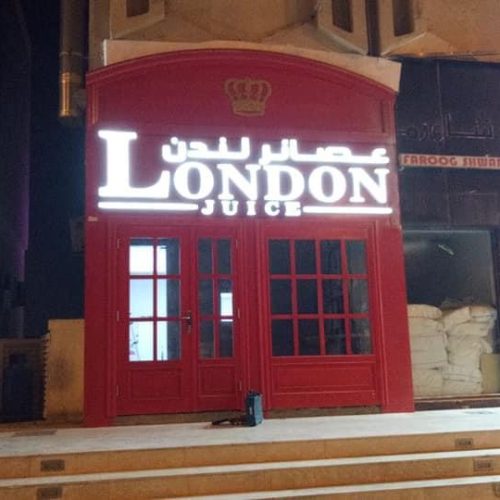 WhatsApp-Image-2022-10-01-at-11.44.40-AM-4-1